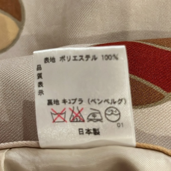 Pierre Cardin Vintage Maxi Skirt Fall Leaf Print Made in Japan Medium Large - Picture 11 of 15